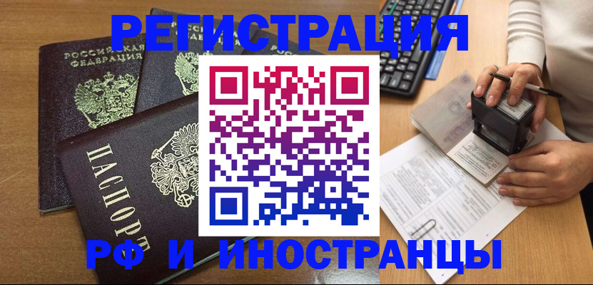 форма 3 в Тарко-Сале