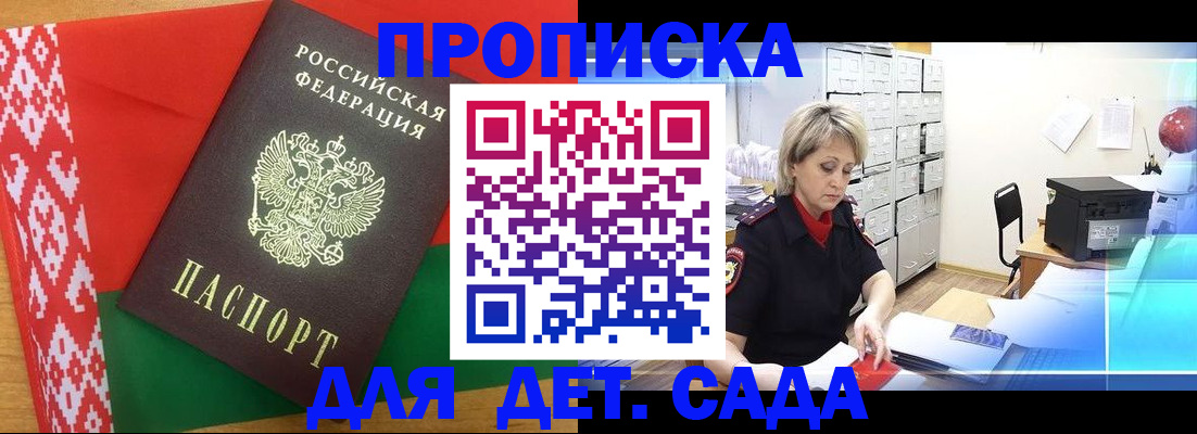 временная регистрация собственник в Тарко-Сале